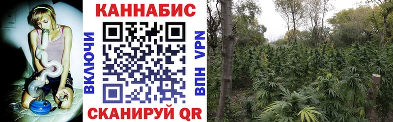 Названия наркотиков Волжский Марихуана  Кокаин  СК  АМФЕТАМИН  ГАШИШ  Мефедрон 
