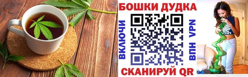 где можно купить наркотик  Волжский  Еда ТГК конопля 