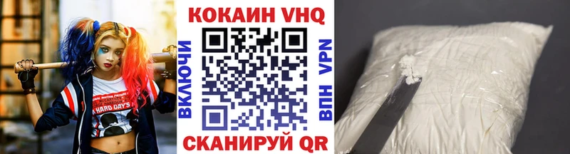 КОКАИН Колумбийский  купить   Волжский 