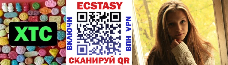 где купить наркотик  Волжский  Ecstasy louis Vuitton 