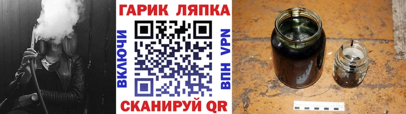 ГАШ Изолятор  Волжский 