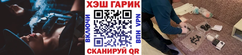 ГАШ Ice-O-Lator Волжский