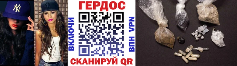 Героин Heroin  Волжский 