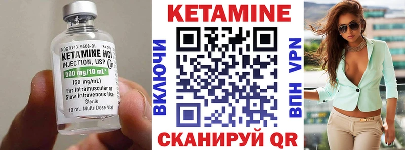 КЕТАМИН ketamine  OMG ссылка  Волжский  закладка 