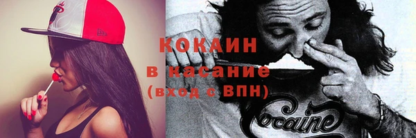 синтетический гашиш Верея