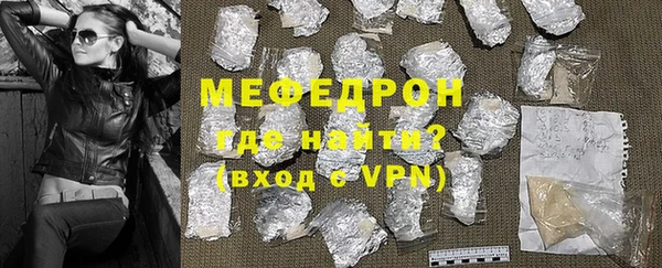 бошки Верхнеуральск