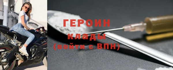 синтетический гашиш Верея