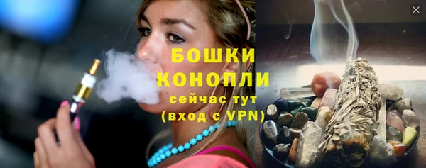 бошки Верхнеуральск