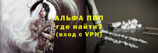 синтетический гашиш Верея