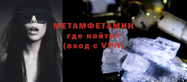 бошки Верхнеуральск