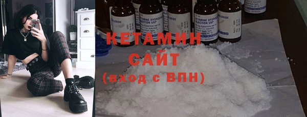 синтетический гашиш Верея