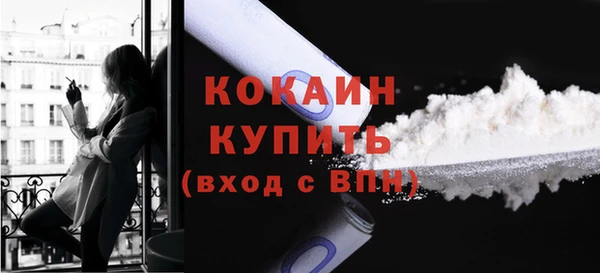 синтетический гашиш Верея
