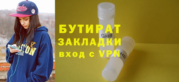 не бодяженный Верхний Тагил