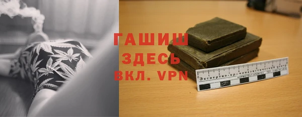 синтетический гашиш Верея