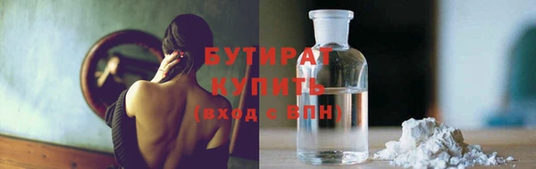 бошки Верхнеуральск