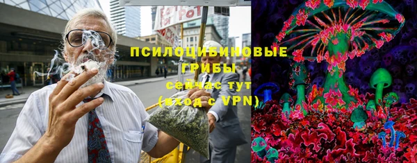бошки Верхнеуральск