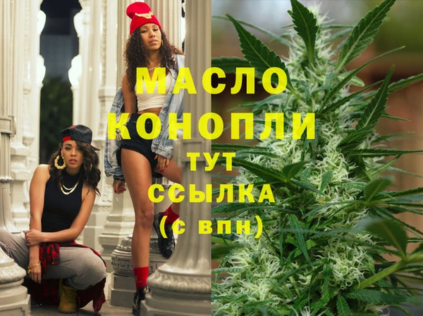 бошки Верхнеуральск