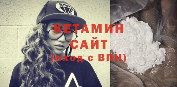 синтетический гашиш Верея