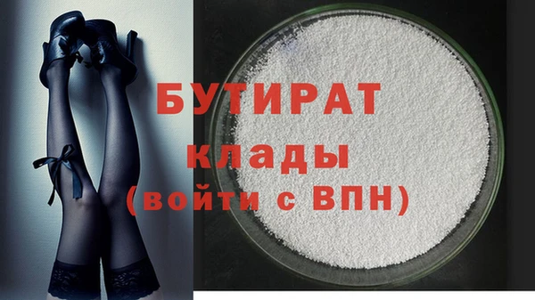 синтетический гашиш Верея