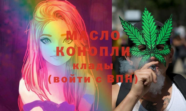 бошки Верхнеуральск