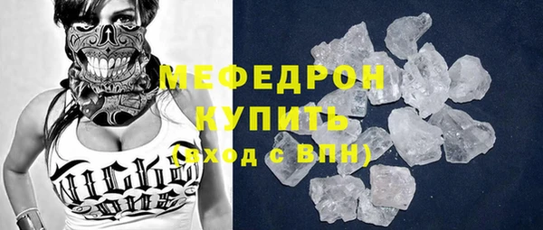 бошки Верхнеуральск