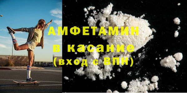 бошки Верхнеуральск