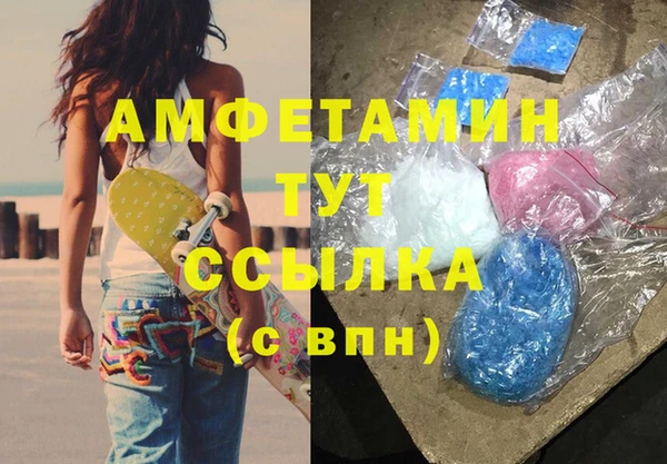 бошки Верхнеуральск