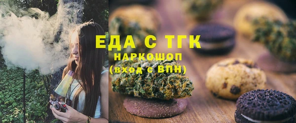 бошки Верхнеуральск