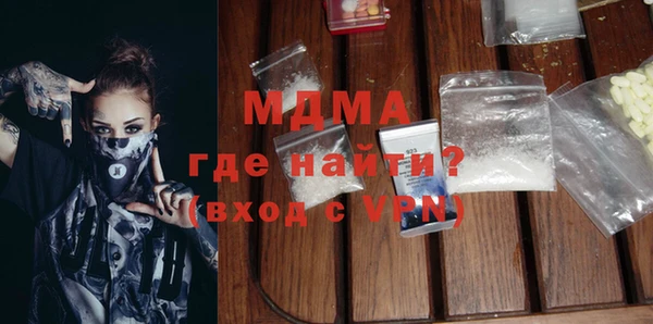 бошки Верхнеуральск