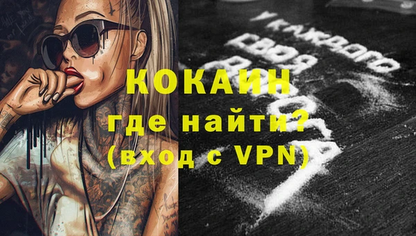 бошки Верхнеуральск