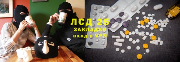 синтетический гашиш Верея