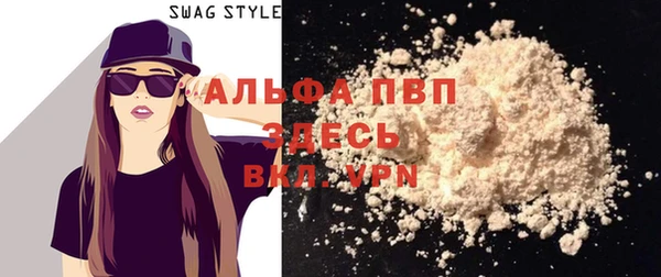 синтетический гашиш Верея