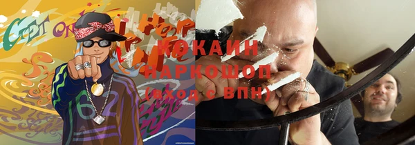 синтетический гашиш Верея