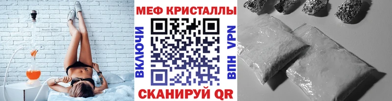 kraken сайт  Волжский  МЕФ VHQ  где купить наркотик 