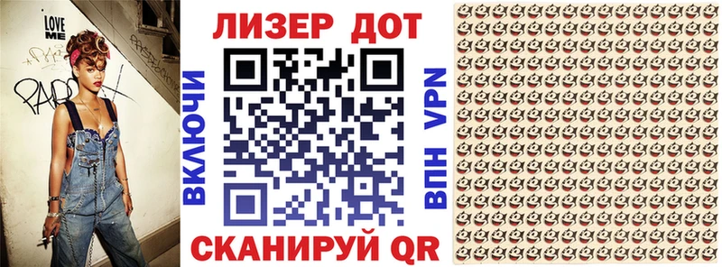 Марки 25I-NBOMe 1,5мг  Волжский 