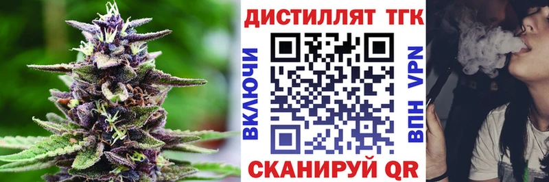 Дистиллят ТГК Wax  как найти закладки  Волжский 