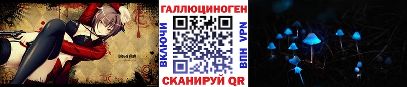 Галлюциногенные грибы ЛСД  закладка  ссылка на мегу ссылка  Волжский 