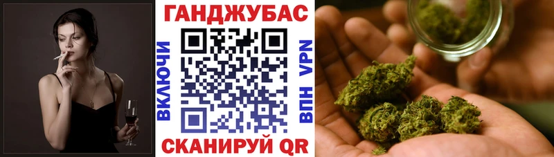где можно купить   Волжский  Канабис MAZAR 